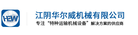江陰沃達新材料有限公司
